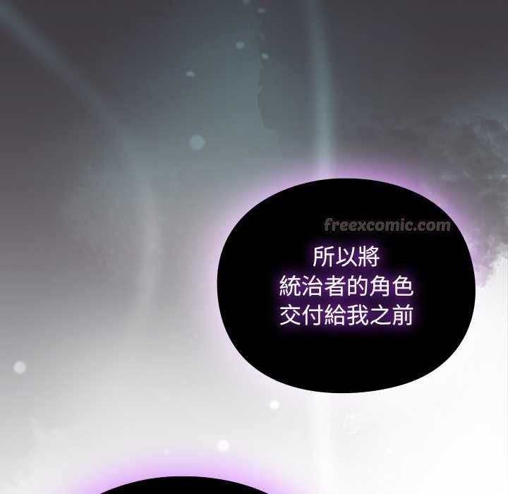 男人稀缺的异世界第24話