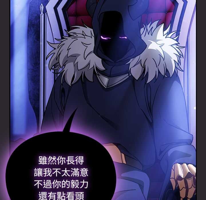 男人稀缺的异世界第24話