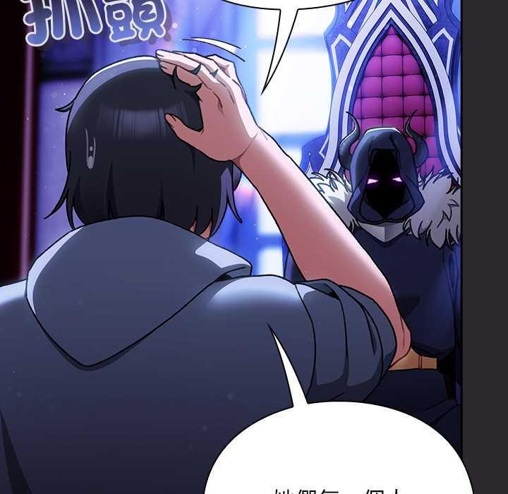 男人稀缺的异世界第24話