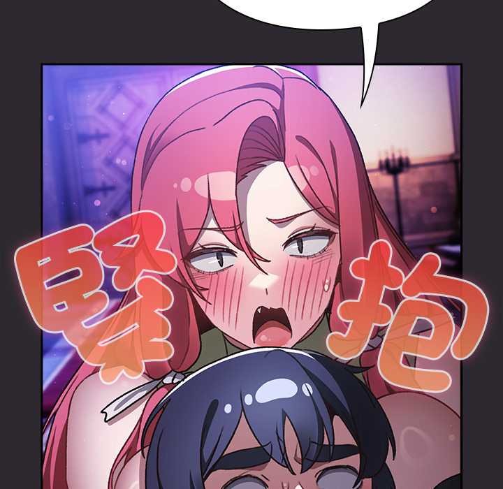 男人稀缺的异世界第24話