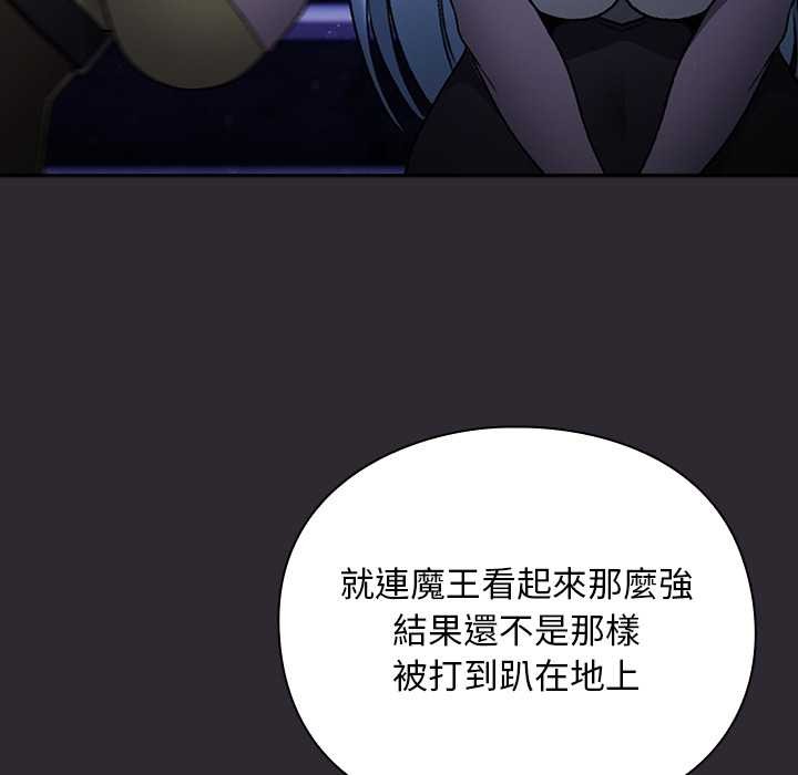 男人稀缺的异世界第24話