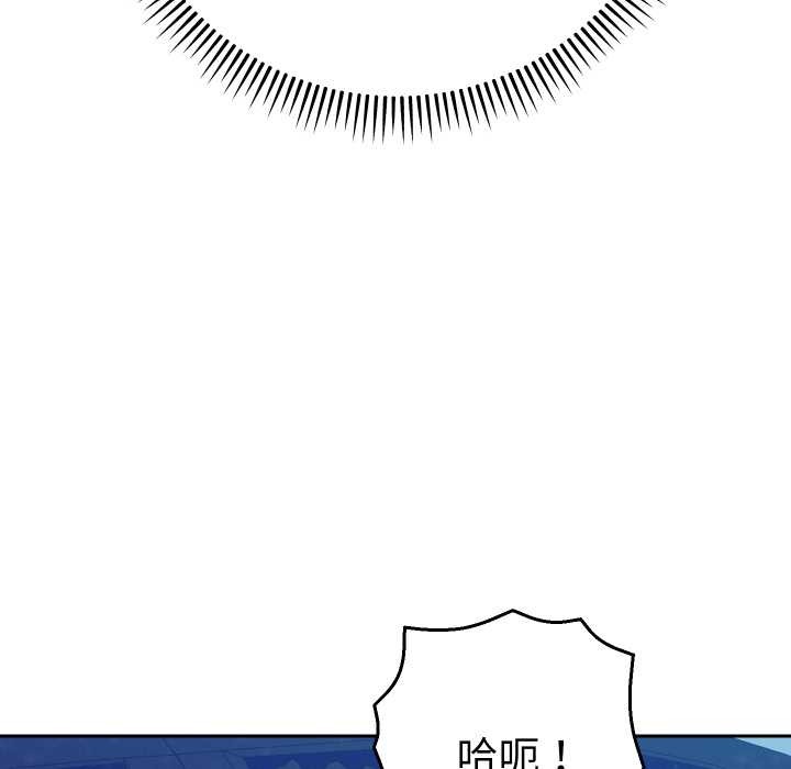 她们教会我的事第21話