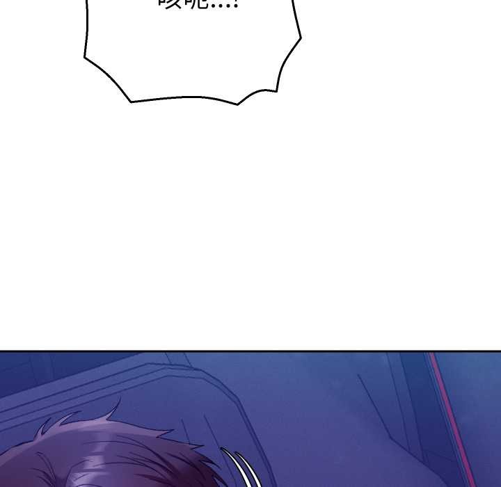 她们教会我的事第21話