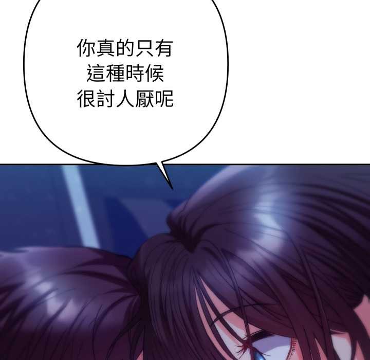 她们教会我的事第21話