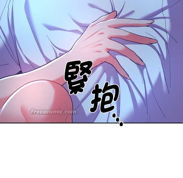 她们教会我的事第21話