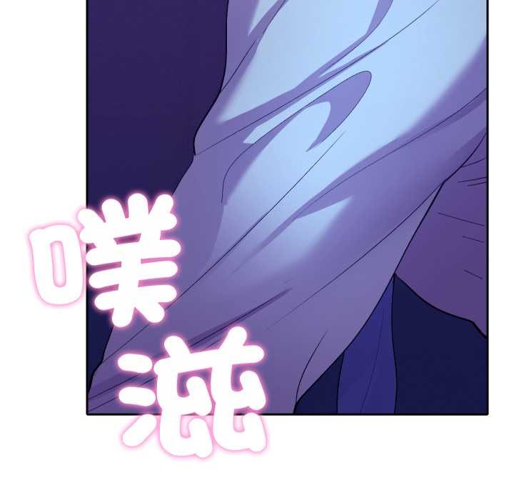 她们教会我的事第21話