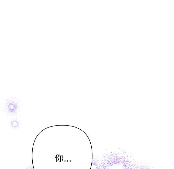 她们教会我的事第21話