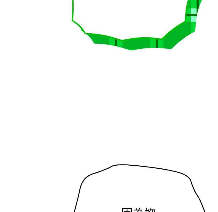 她们教会我的事第21話