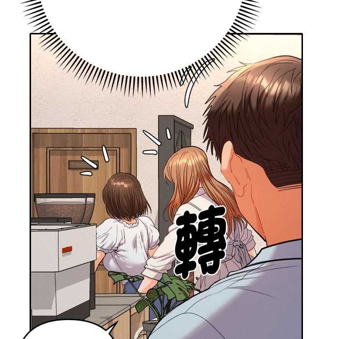 她们教会我的事第21話