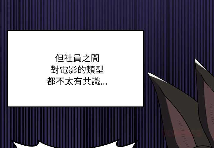 野兽的王国第12話