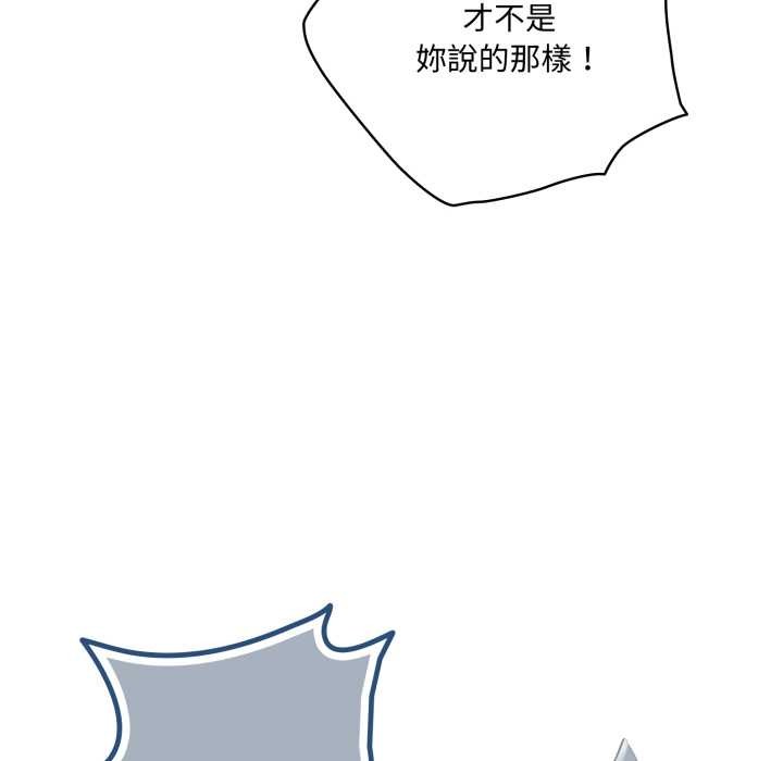 野兽的王国第12話