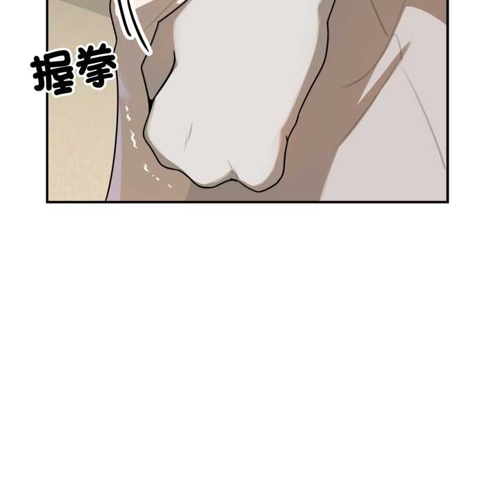 野兽的王国第12話