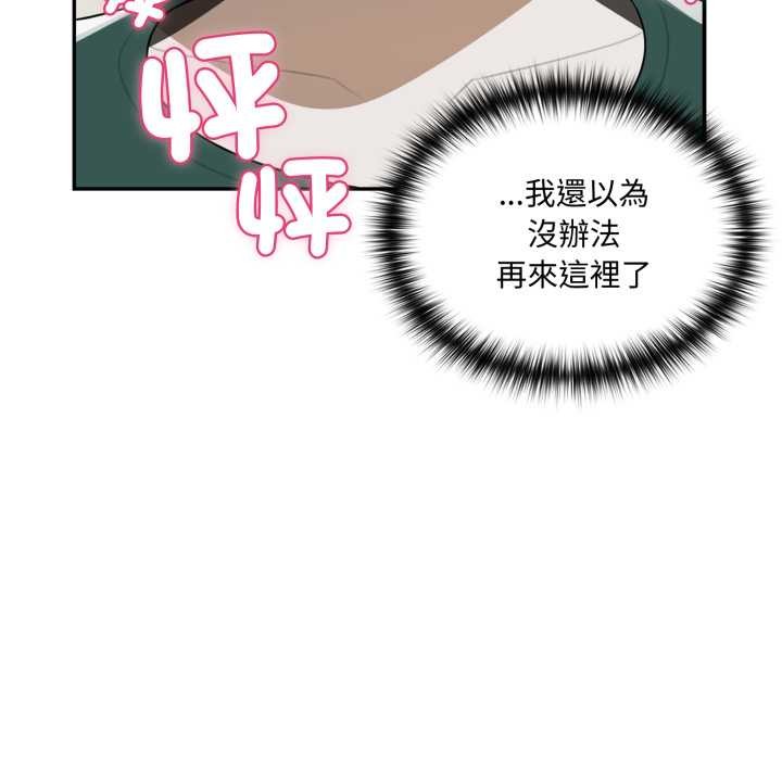 野兽的王国第12話