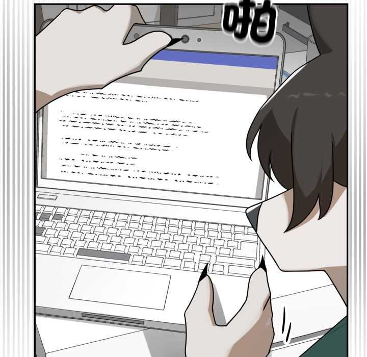 野兽的王国第12話