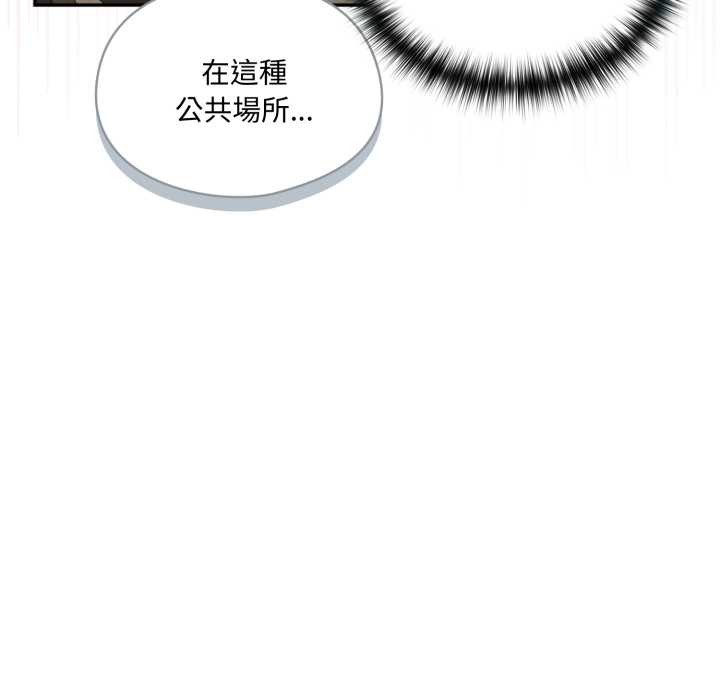 野兽的王国第12話