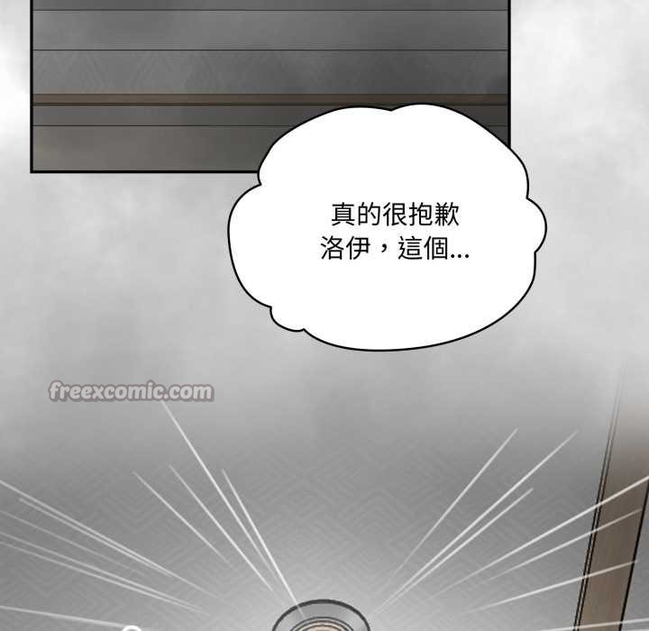 野兽的王国第12話