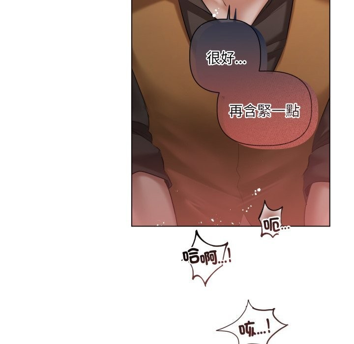 契约的代价第16話