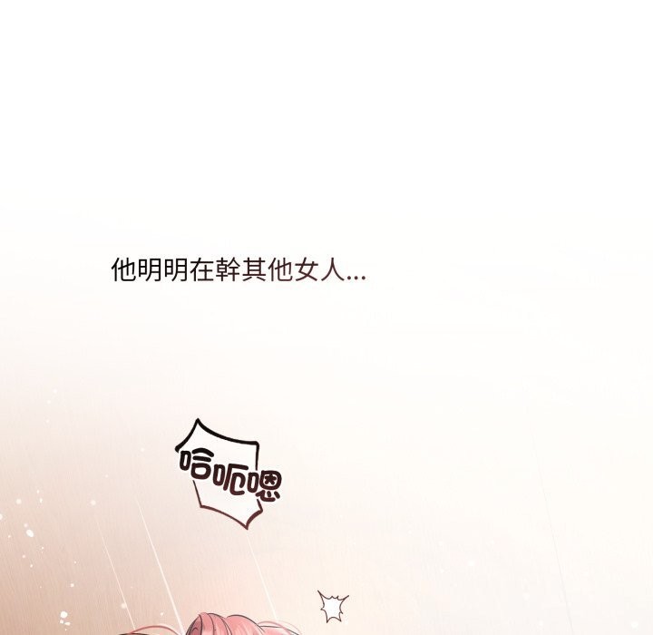 契约的代价第16話