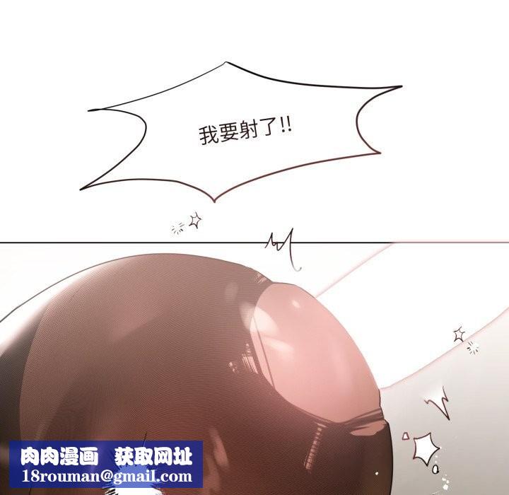 契约的代价第16話