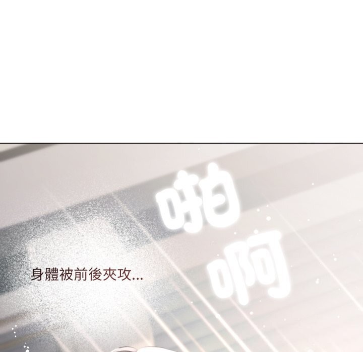 契约的代价第16話