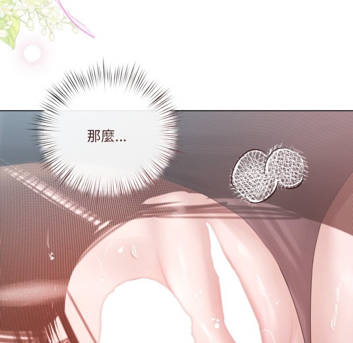 契约的代价第16話