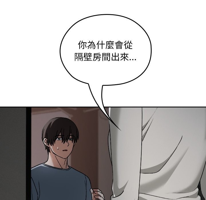 校花的双面生活第27話