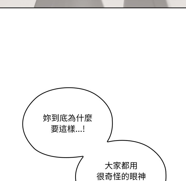 校花的双面生活第27話