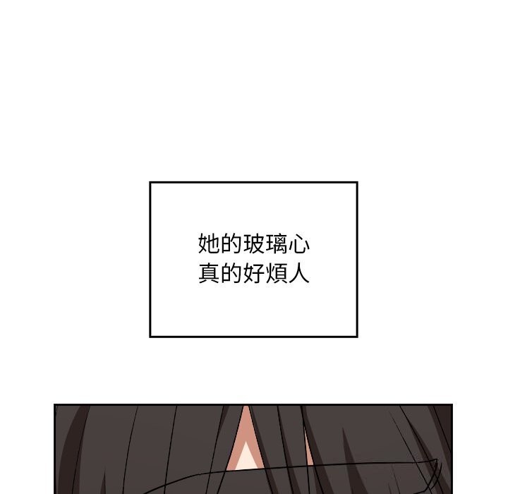 校花的双面生活第27話