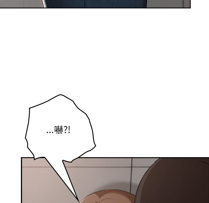 校花的双面生活第27話