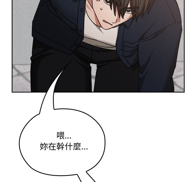 校花的双面生活第27話