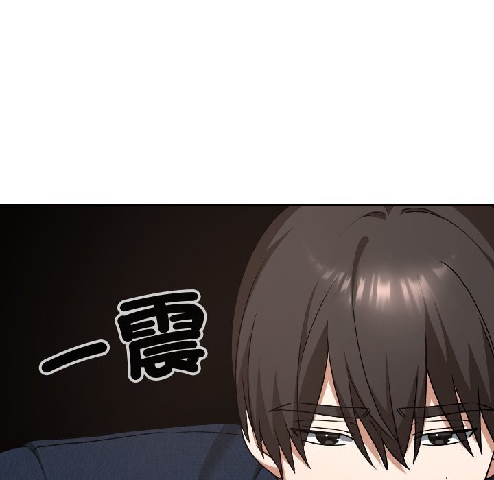 校花的双面生活第27話