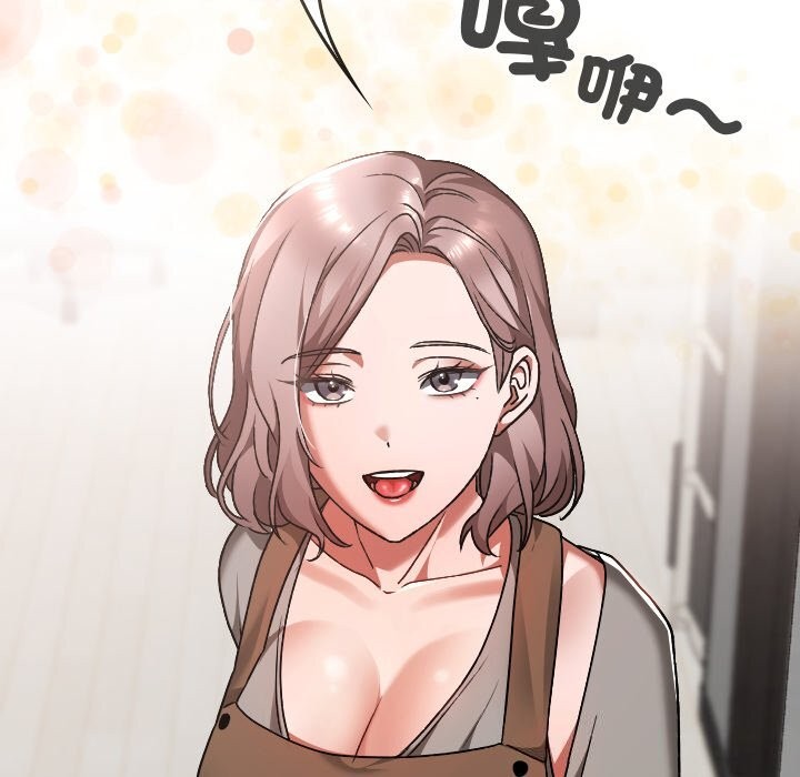 校花的双面生活第27話