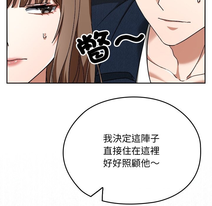 校花的双面生活第27話