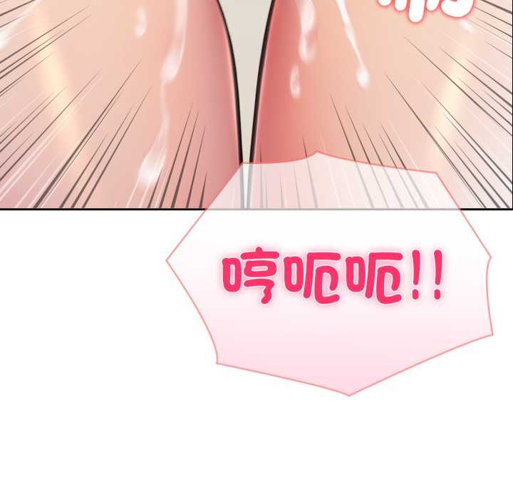 夫妇游戏第66話