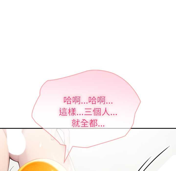 夫妇游戏第66話