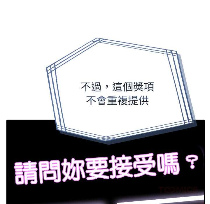 夫妇游戏第66話