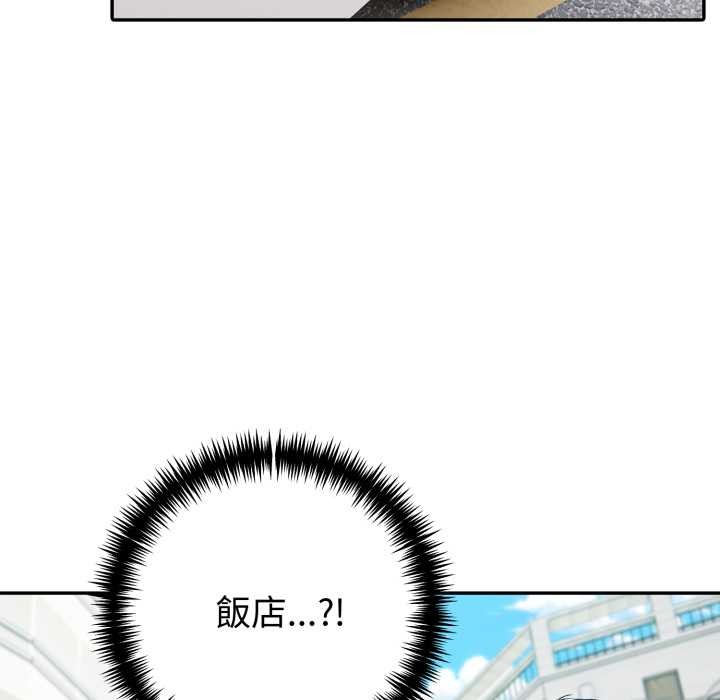 夫妇游戏第66話