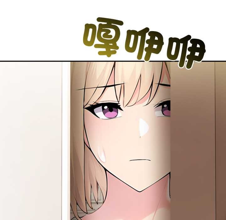 夫妇游戏第66話