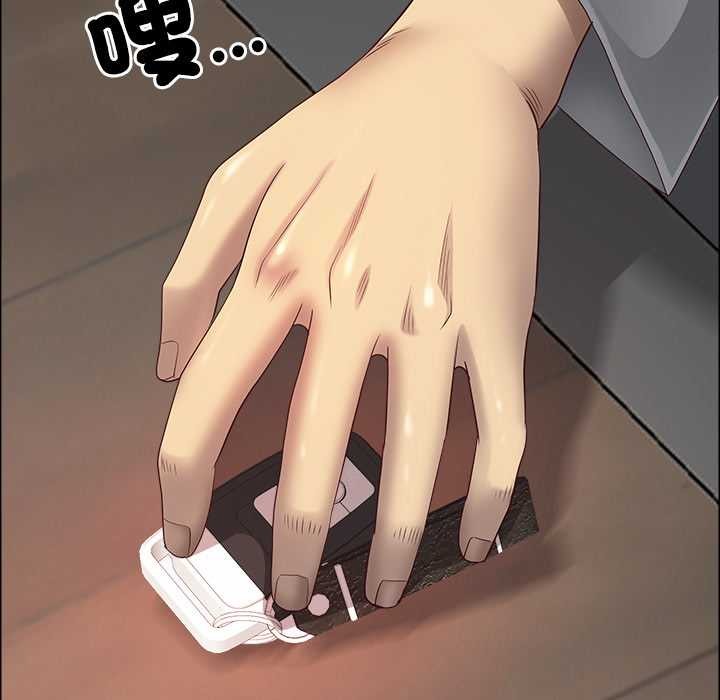 最强男人第63話