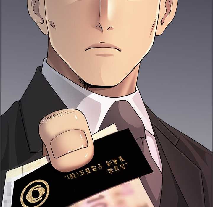 最强男人第63話