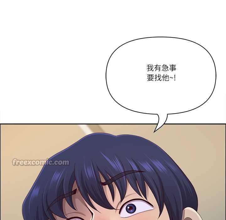 最强男人第63話