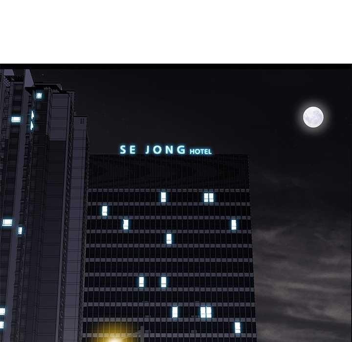 最强男人第63話