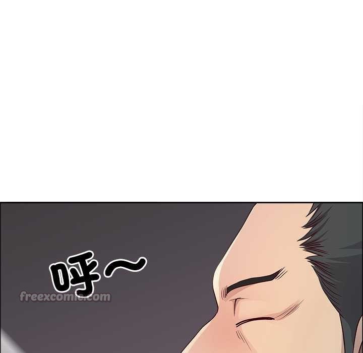 最强男人第63話