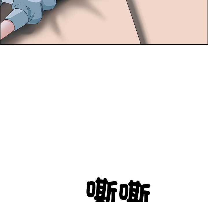 最强男人第63話