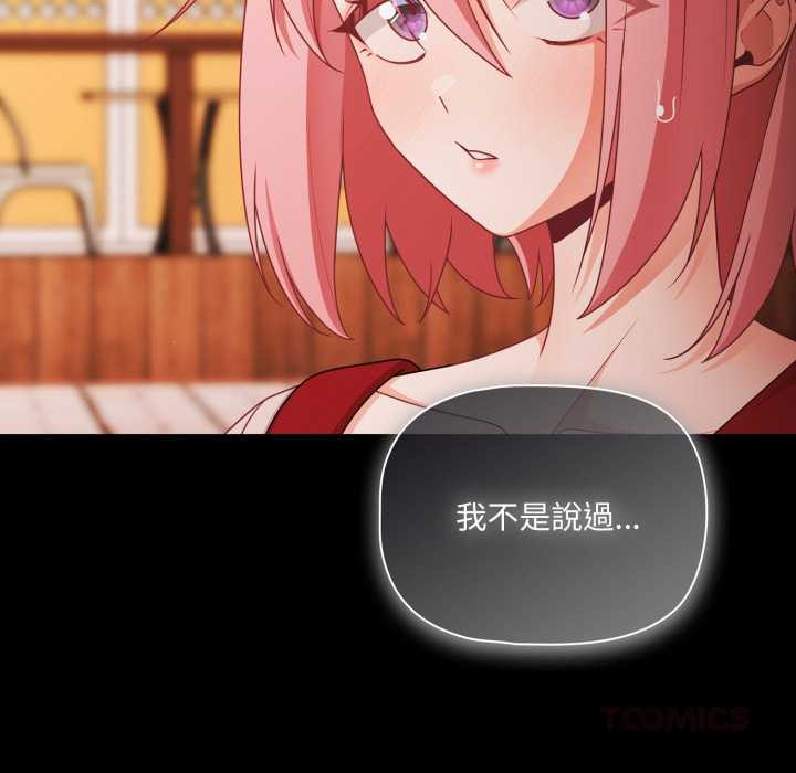 幸福来得太突然第62話