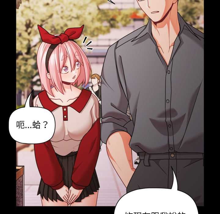 幸福来得太突然第62話