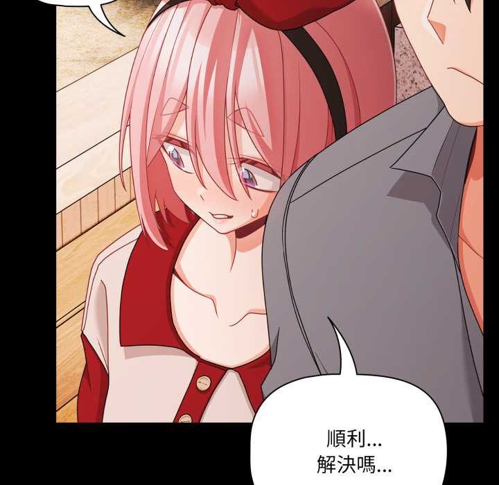 幸福来得太突然第62話