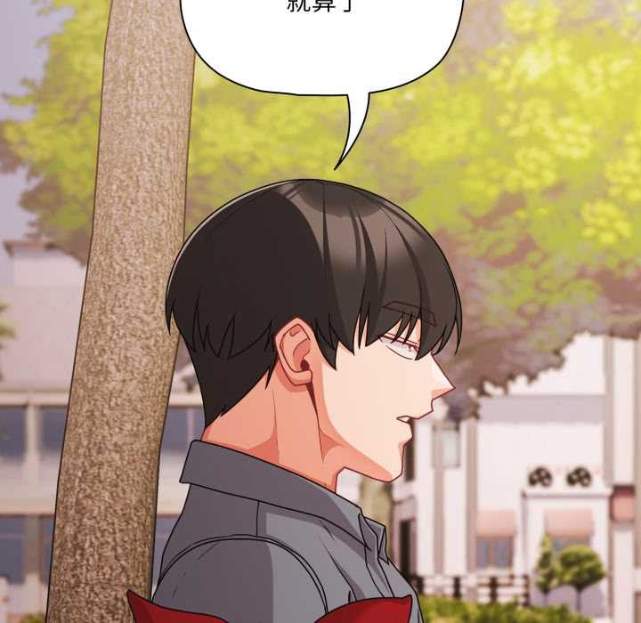 幸福来得太突然第62話