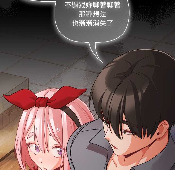 幸福来得太突然第62話