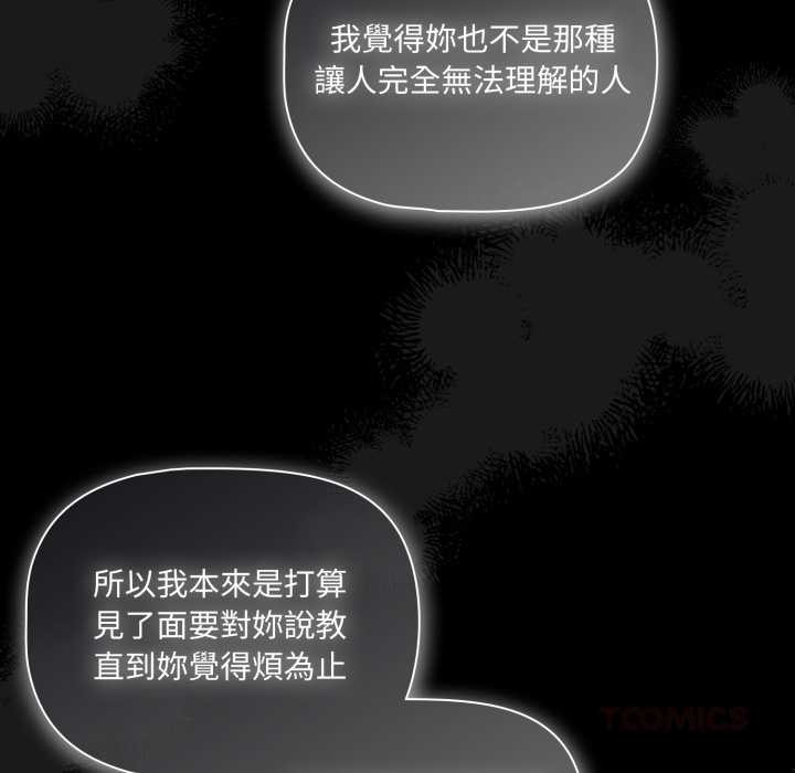 幸福来得太突然第62話